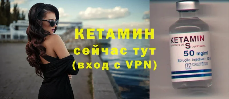 блэк спрут ТОР  Балашов  КЕТАМИН VHQ  купить наркотик 