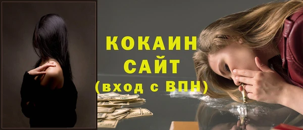 спайс Вязьма