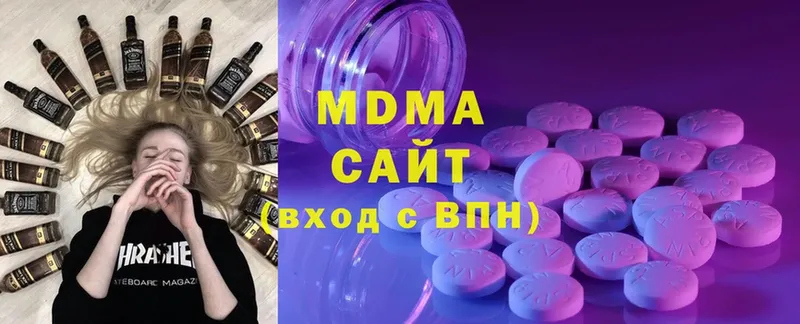 MDMA VHQ  Балашов 